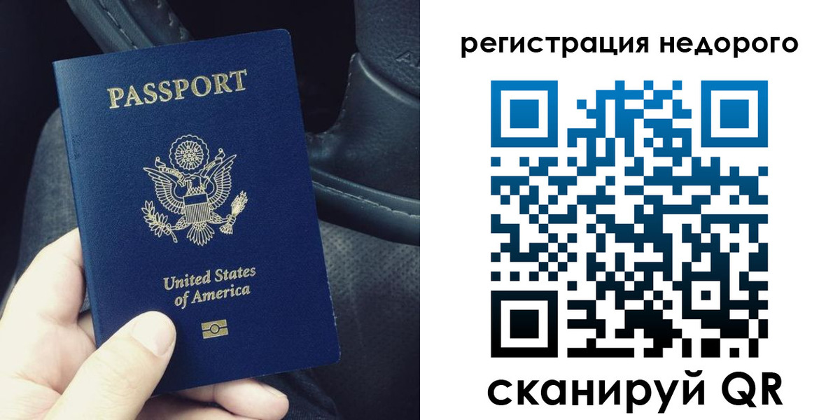 временная регистрация адрес в Чувашии