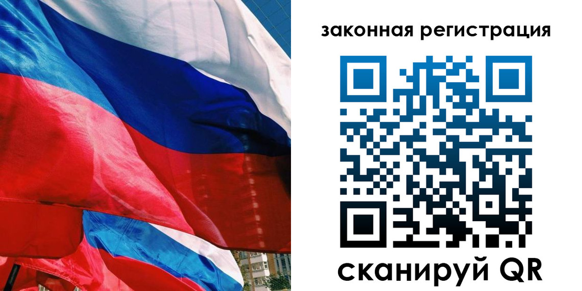 прописка паспорт в Чувашии