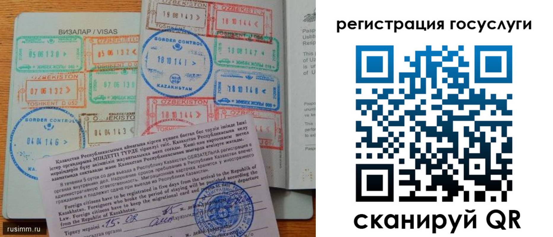 прописка для работы в Чувашии