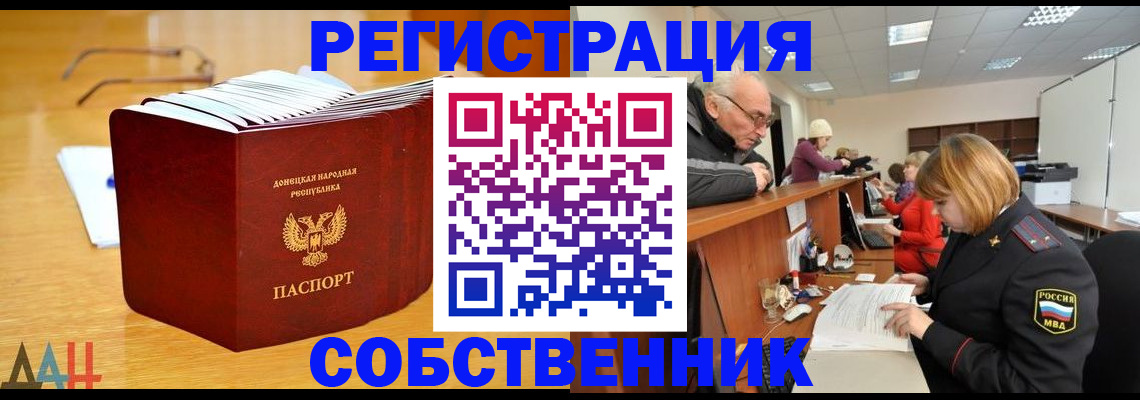 миграционный учет в Чувашии