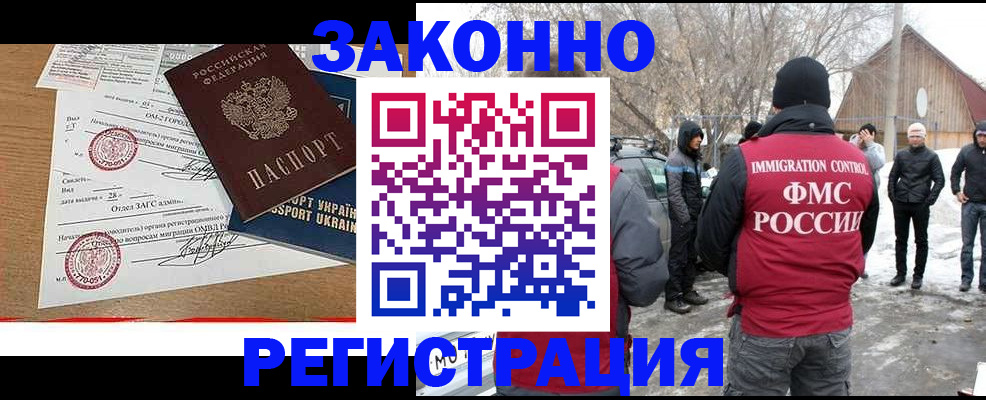 временная регистрация гарантия в Чувашии
